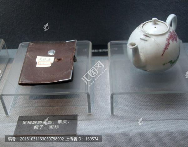 吳稅庭物品（非高清）