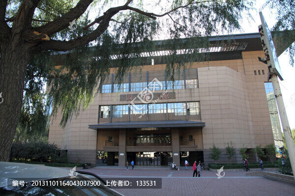 哈爾濱工業(yè)大學(xué),圖書(shū)館