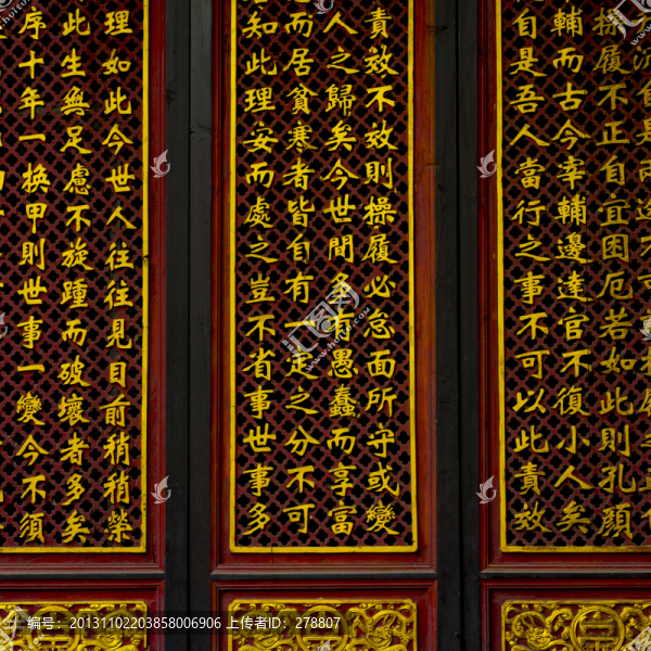 古建筑,雕刻