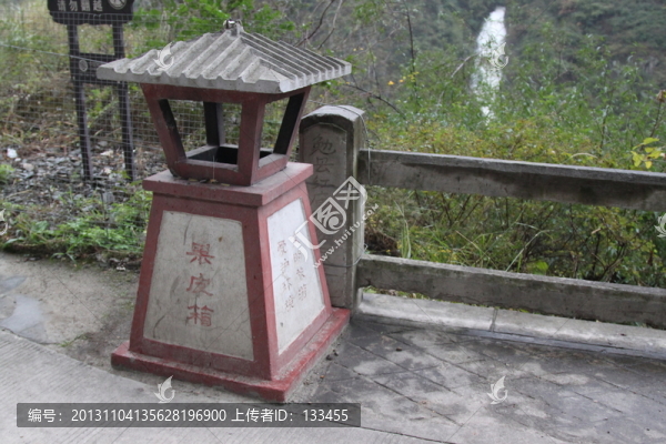 垃圾箱