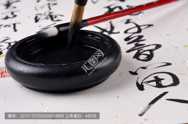 毛筆