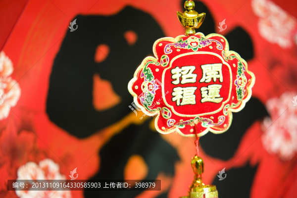 春節(jié)傳統(tǒng)飾品