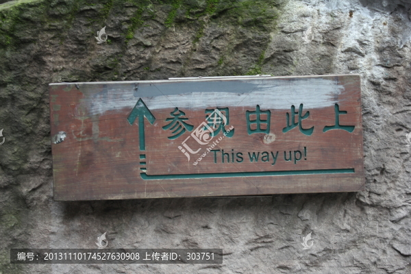 導(dǎo)視