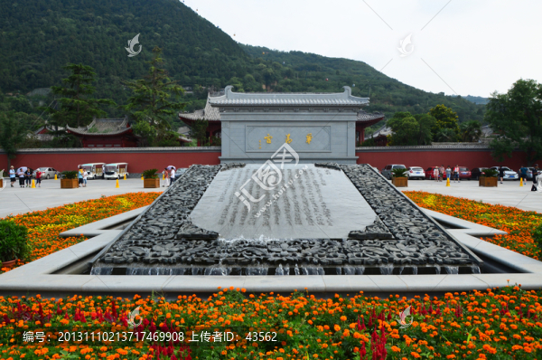 華清池廣場(chǎng)