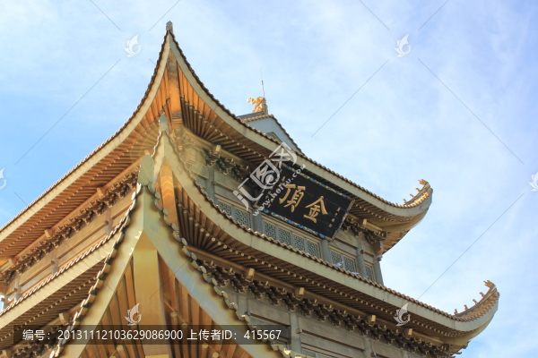 金頂