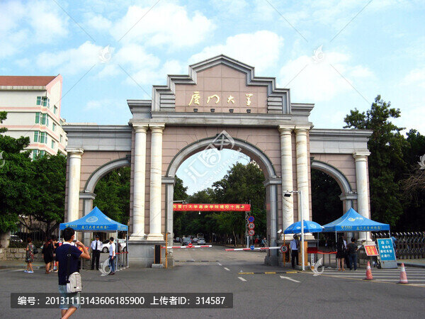 廈門(mén)大學(xué)