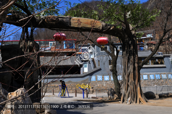 北京古村香屯村