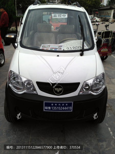 電動(dòng)車