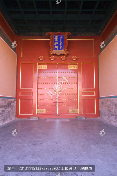北京故宮景和門