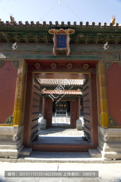北京故宮永和門(mén)