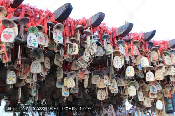 許愿樹
