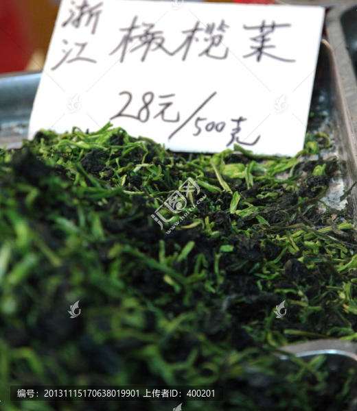 干橄欖菜