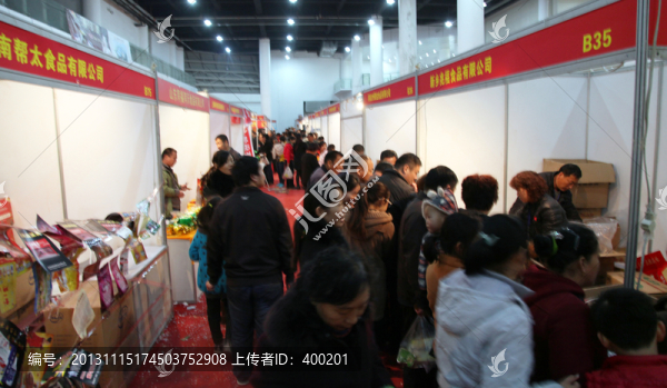 糖酒交易會(huì)展廳