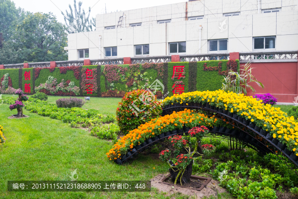立體花壇