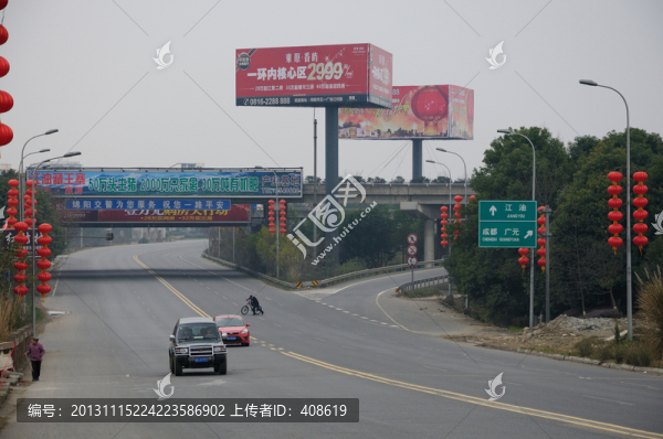 京昆高速綿陽北出口