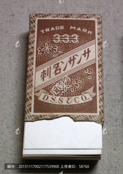 抗日聯(lián)軍繳獲的日軍用品