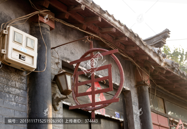 昭德古街