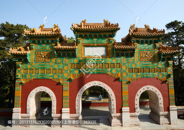 北京香山公園昭廟琉璃牌坊