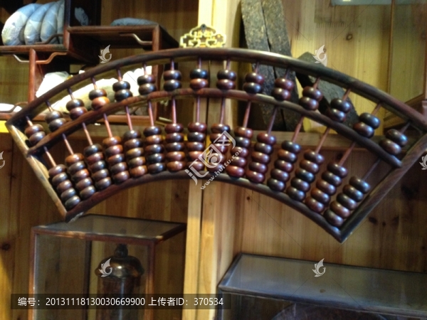 算盤(pán)