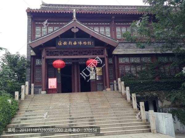 淮安戲曲博物館