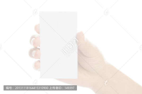 卡片手模