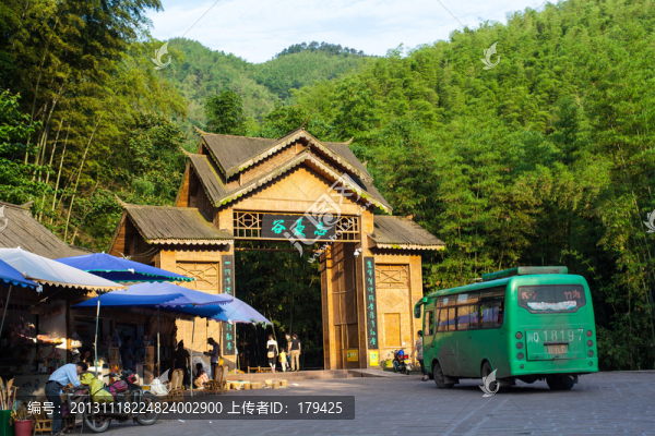 蜀南竹海忘憂谷谷門