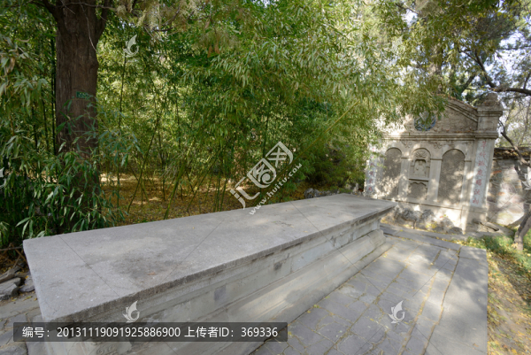 香山公園雙清別墅中的石臺(tái)和石屏