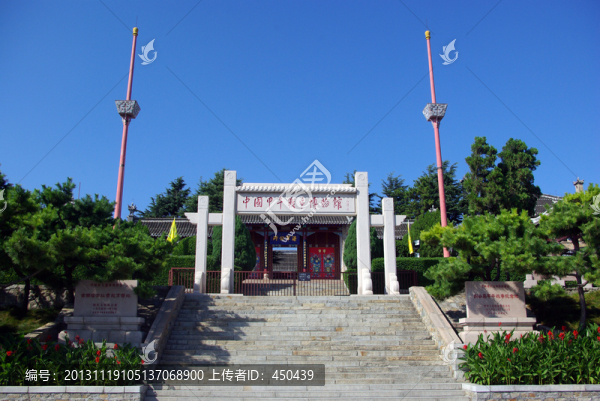 甲午戰(zhàn)爭博物館