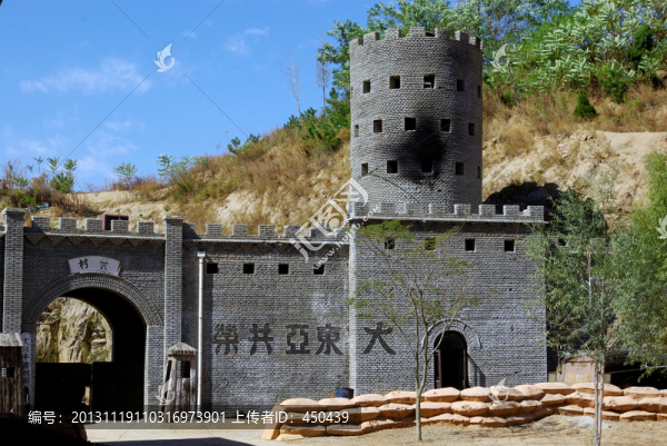 碉堡