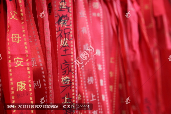 寄托祝福的紅布條