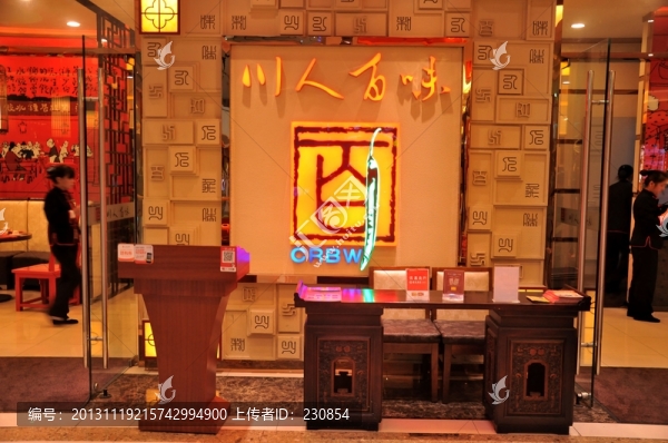 餐廳內(nèi)景,酒店內(nèi)景