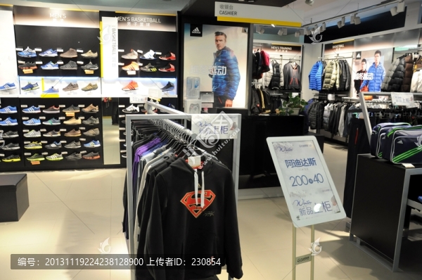運(yùn)動休閑服裝