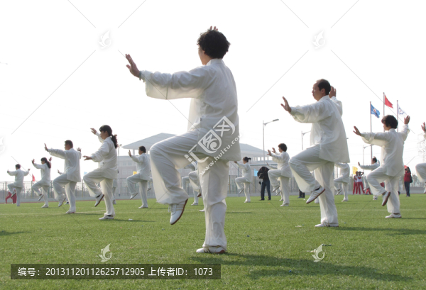 運動會團體操表演,太極拳