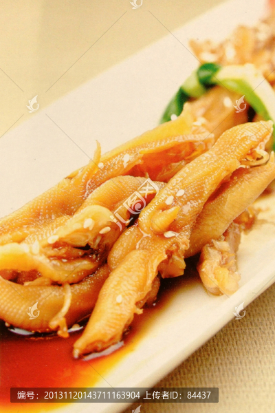 去骨鵝掌