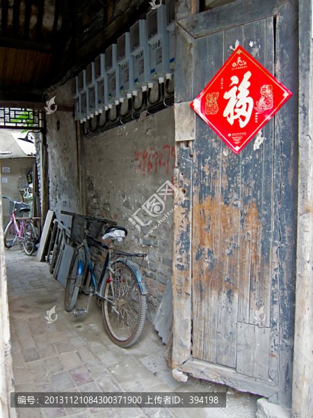 北京胡同人家