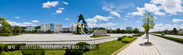 安福廣場