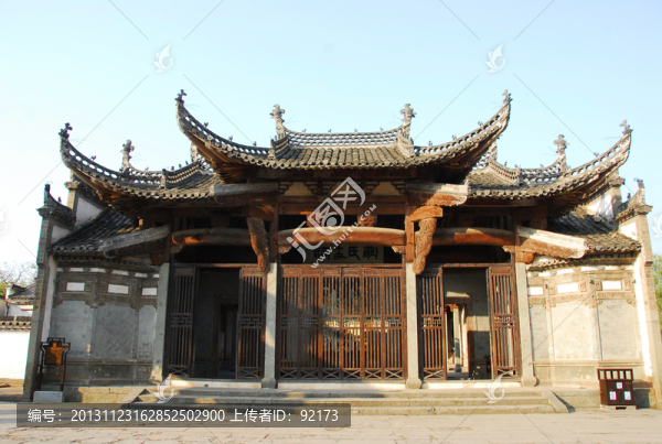 祠堂,宗祠