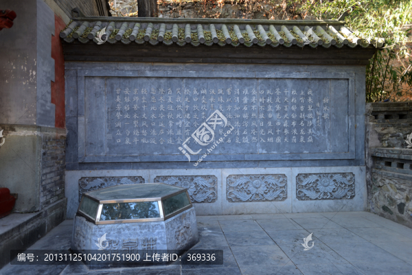 西山八大處龍泉庵龍泉井