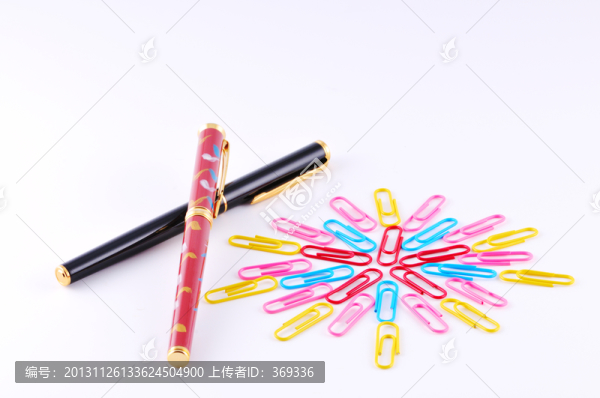 曲別針與鋼筆