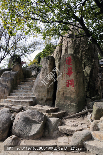 蘇州天平山紅葉