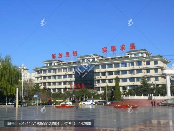 政府辦公樓