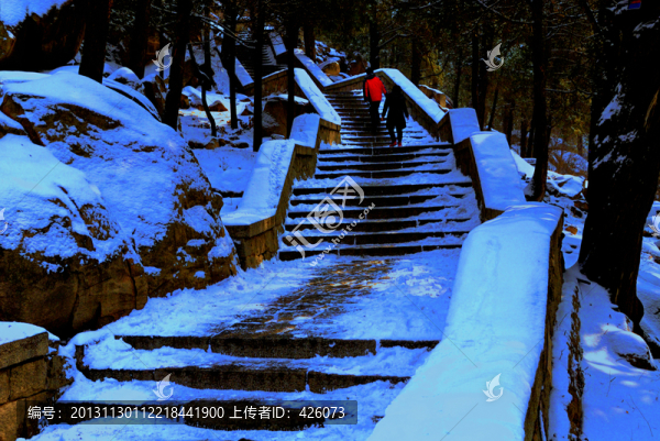 山路