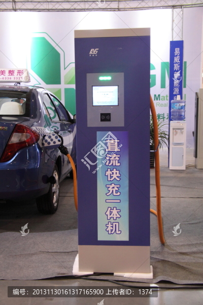 充電設(shè)備