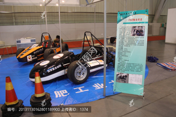 電動(dòng)汽車(chē)展覽