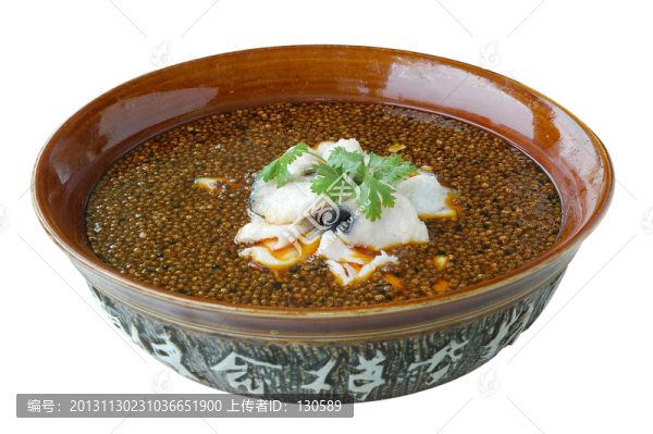 花椒魚