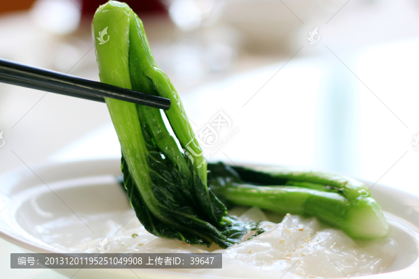 香麻齋腸粉