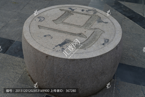石頭棋子（馬）