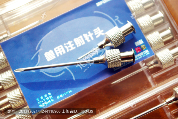 獸用注射針頭