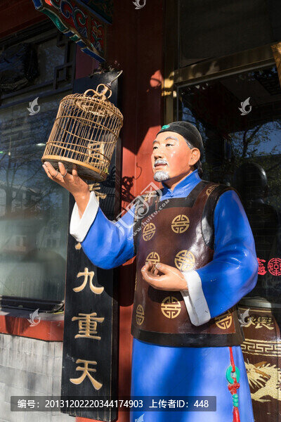 北京人塑像