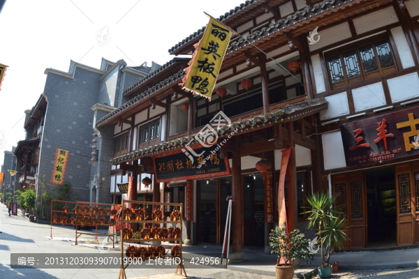 福建沙縣板鴨